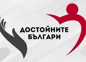 Достойните българи – инициатива на 24 часа
