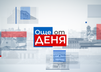 Цончо Ганев и Ивайло Калфин в програмата „Още от деня“