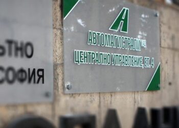 Милиарди в корупция в „Автомагистрали“