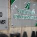 Милиарди в корупция в „Автомагистрали“