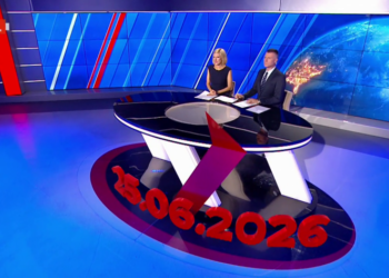 По света и в България – 20:00 ч., 25 юни 2026 г.