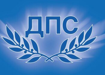 ПГ на ДПС предложи серия законопроекти, свързани с правата на представителите на турската и мюсюлманската общност.