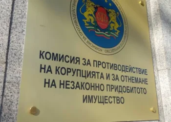 Пълен стоп: Прекратено е конфискуването на бандитско имущество