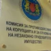 Пълен стоп: Прекратено е конфискуването на бандитско имущество