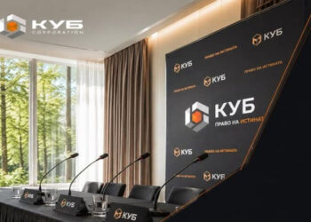 Официална декларация от КУБ: Не сме анклав или престъпна организация.