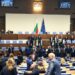 Парламентът е глобен с €107 500 за конфискация.