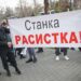 Комисията за защита от дискриминация накара Станка Златева да усети натиск.