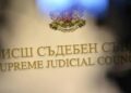 Десницата вади „черна овца” за Висшия съдебен съвет.